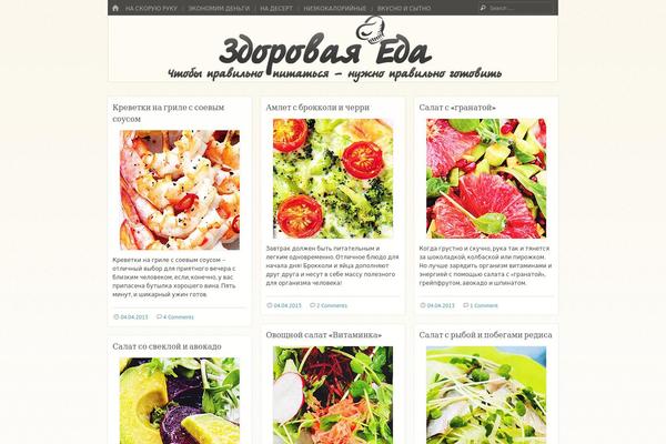 Site using A Very Simple Captcha plugin