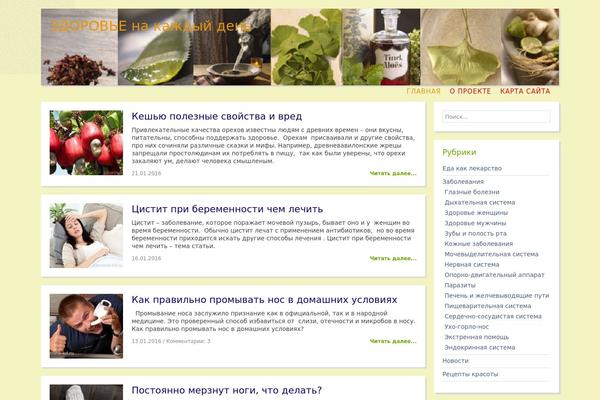 Adapt theme site design template sample