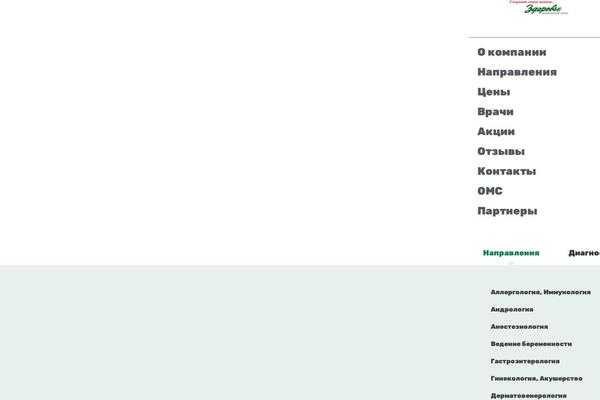 Site using Ht-mega-for-elementor plugin
