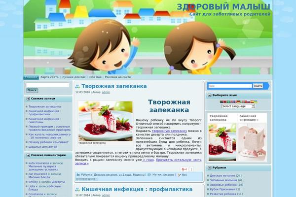 Site using Favicons plugin