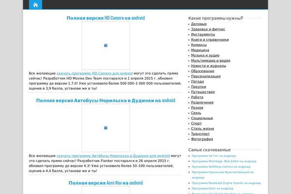 HappenStance theme site design template sample