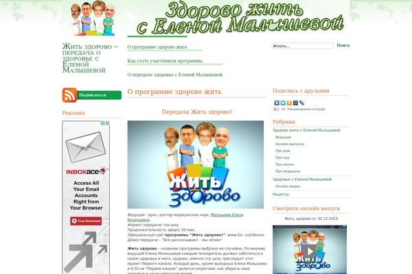 Site using Expert-review plugin