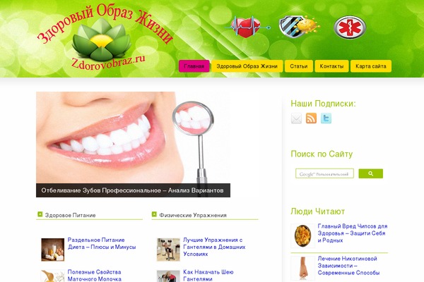 Site using TweetMeme Button plugin