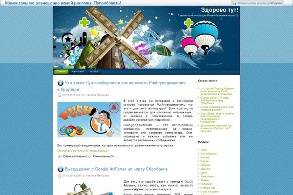 Site using Favicons plugin
