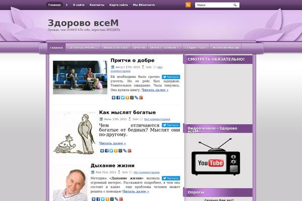 Jolene theme site design template sample