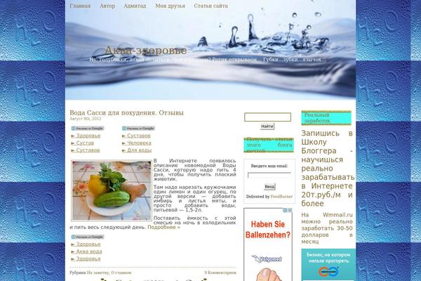 Site using Biznip-popup plugin