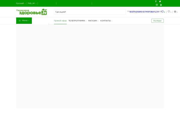 Xstore-child theme site design template sample