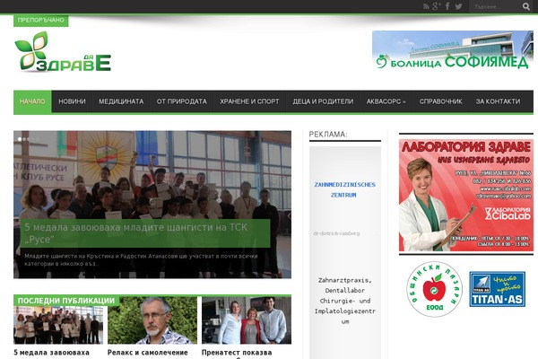 Jarida1.3.2 theme site design template sample