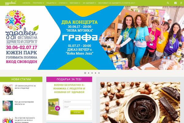 Site using Improved-sale-badges plugin