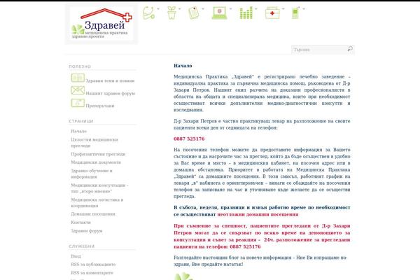 Platform theme site design template sample