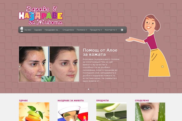 Feather theme site design template sample