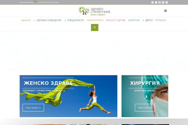 Jupiter Child theme site design template sample