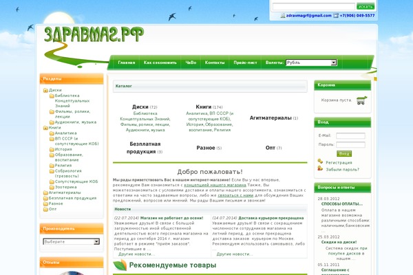 Building theme site design template sample