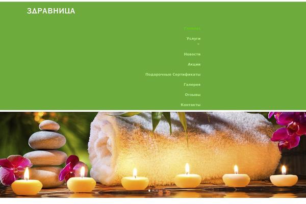 Site using Saphali Woocommerce Russian plugin