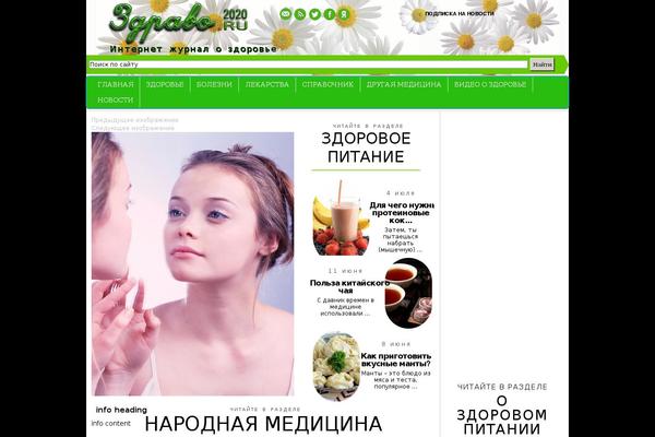 Srazu theme site design template sample