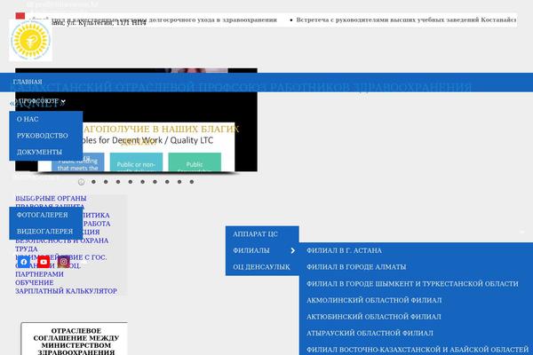 Site using T4B News Ticker plugin