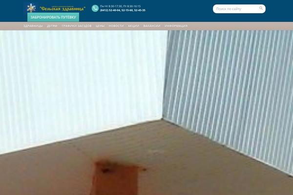 BookYourTravel theme site design template sample