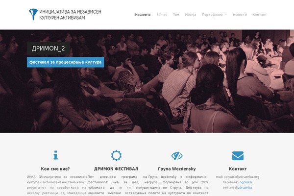 Elegant theme site design template sample