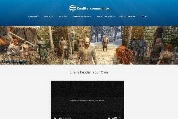 Site using Css-animator plugin