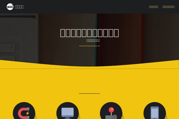 Site using Wp_media_boxes plugin