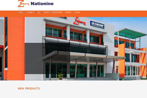 Flatsome theme site design template sample