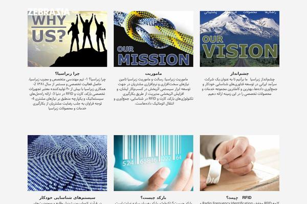 Corporate Plus theme site design template sample