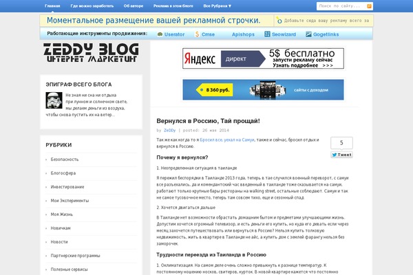 Site using Sharethis-share-buttons plugin
