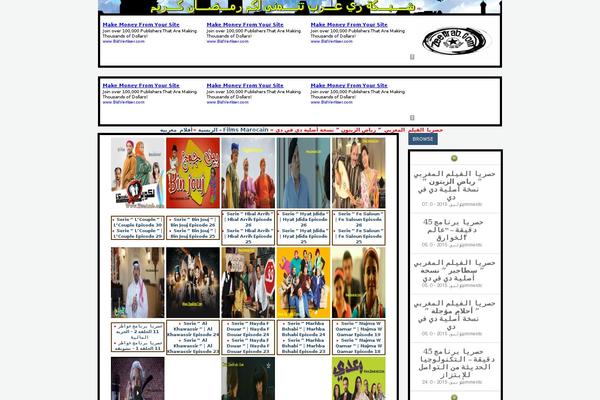 zeearab.com site used Wootube