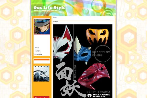 Site using Quote Comments plugin