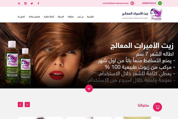 Site using Affiliate-wp plugin