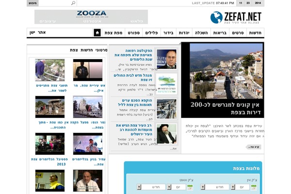 Site using Jnews-review plugin