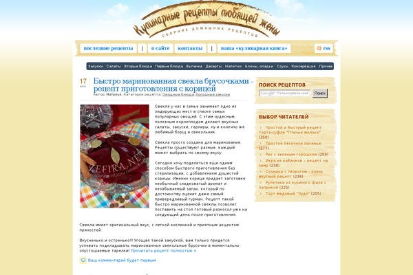 zefira.net site used Insense