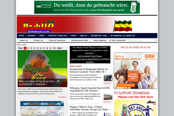 Sharebar website example screenshot