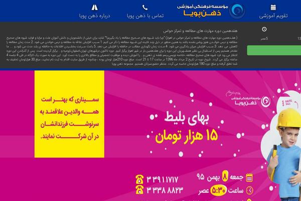 Site using Slider plugin