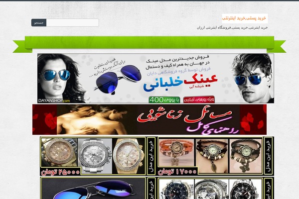 zehnnevesht.ir site used Dbs-xenastore