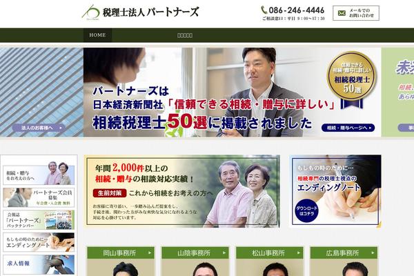 zei-partners.com site used Ikel