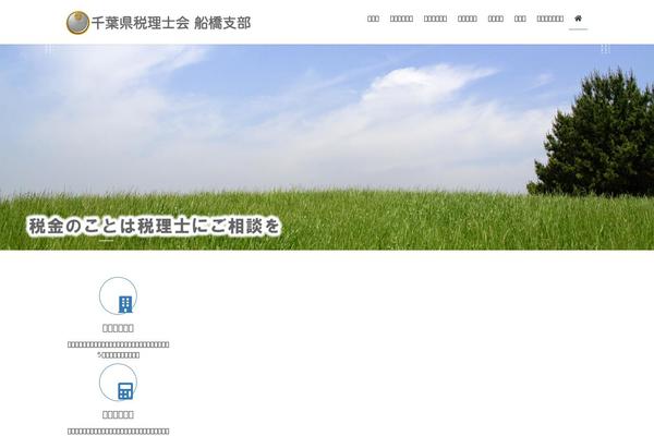 Lightning_child_sample theme site design template sample