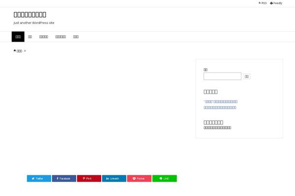 Luxeritas theme site design template sample