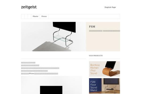 Sight theme site design template sample