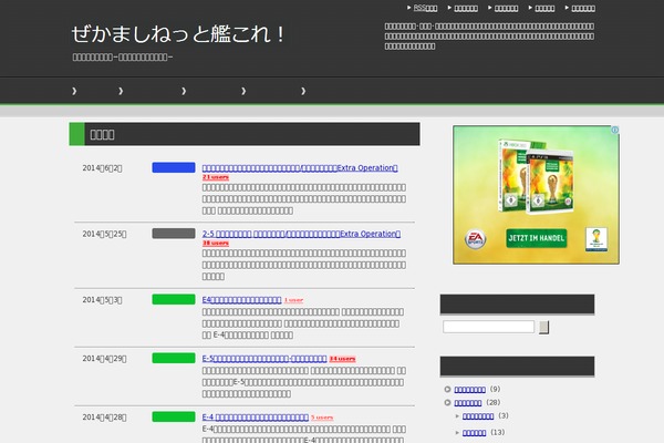 Site using Table of Contents Plus plugin