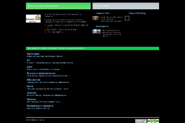 Site using GreyBox Integrator plugin