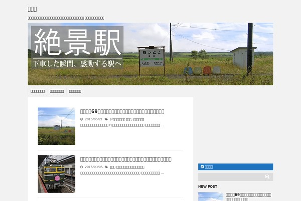 Stinger5ver20140902 theme site design template sample