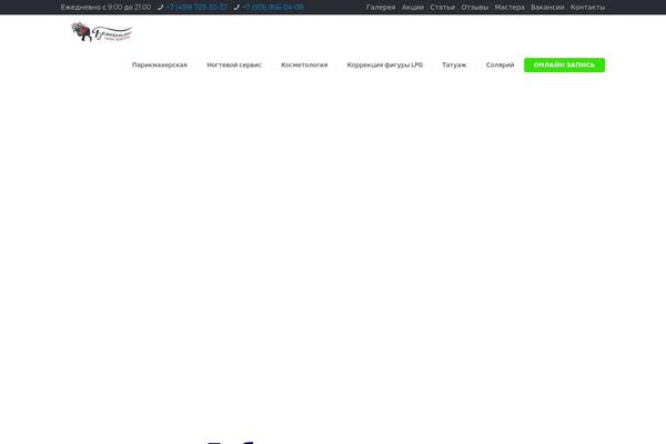 Site using Wonderplugin-gridgallery plugin