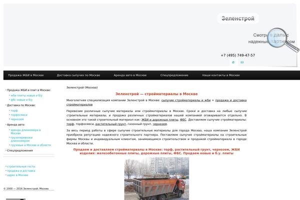 Sliding Door theme site design template sample