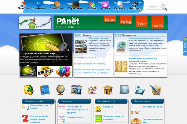 Site using Wp-Pro-Quiz plugin