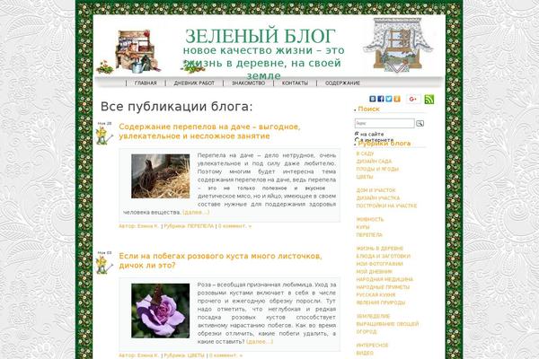 Site using Fairy-widgets-plugin plugin