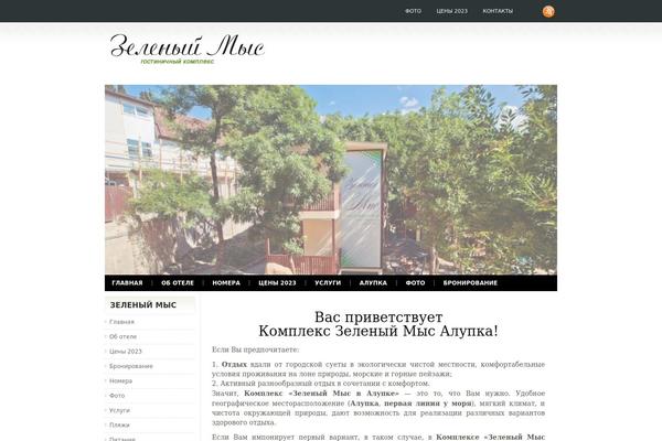 Libera theme site design template sample