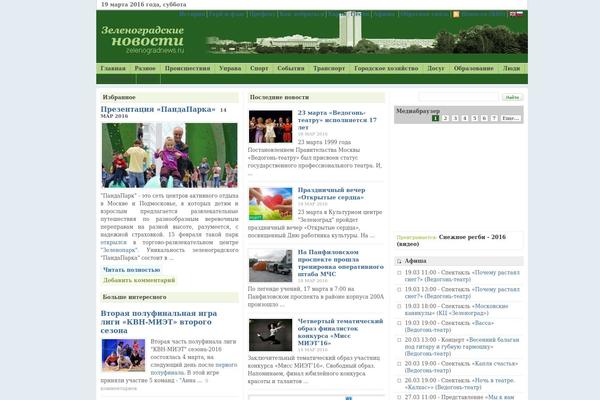 Max theme site design template sample