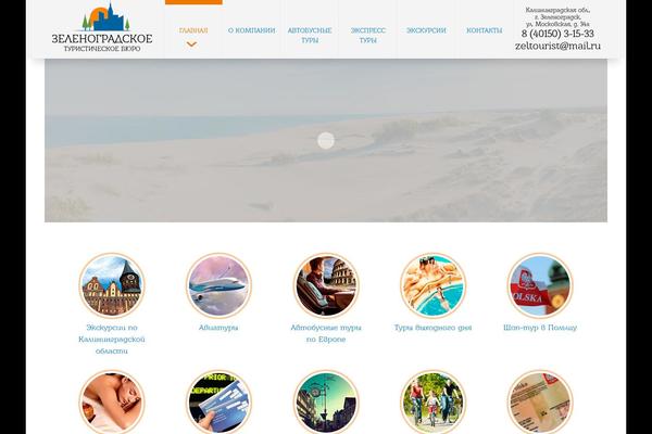 Layout_new theme site design template sample