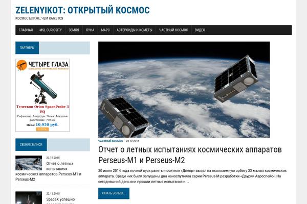 MH Newsdesk theme site design template sample